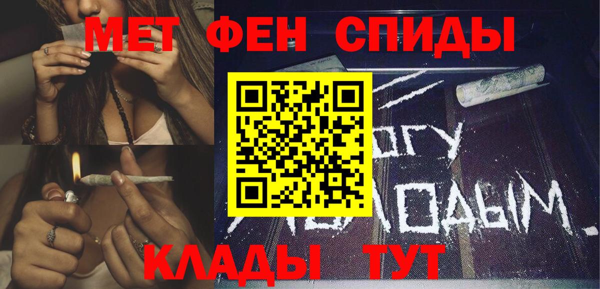 АМФ Розовый Верхний Уфалей
