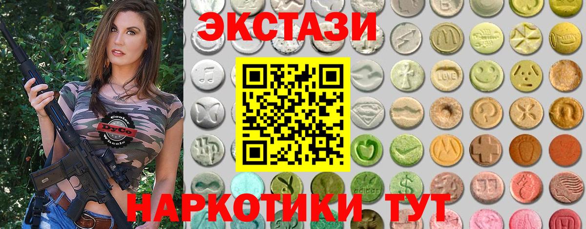 ЭКСТАЗИ Punisher Верхний Уфалей
