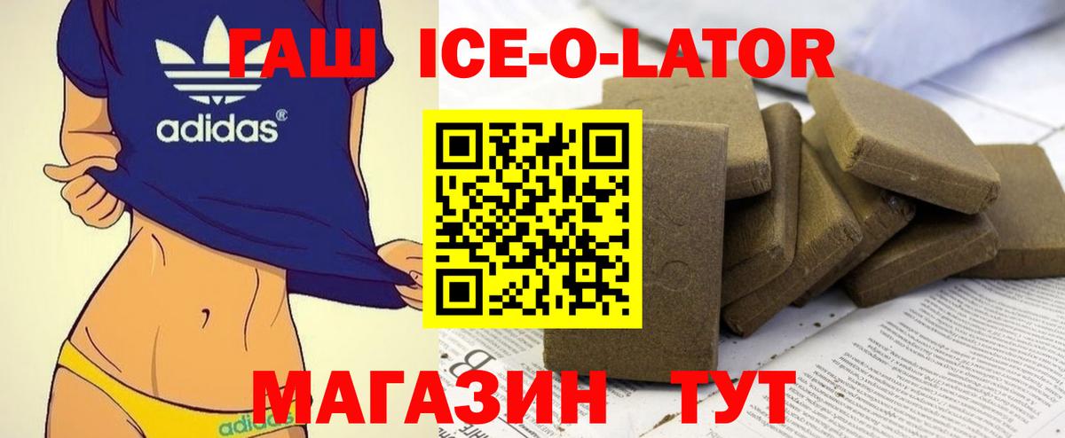 A-PVP Верхний Уфалей