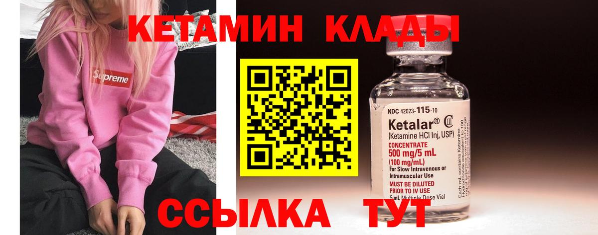 Верхний Уфалей  LSD-25  Бошки Шишки  COCAIN  МЕФ   Вход с VPN  МДМА  Гашиш 