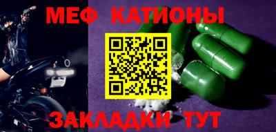 мет Можга