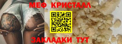 кокс Можайск