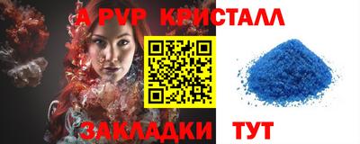 кокс Можайск
