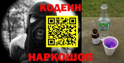 кокс Можайск