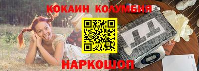 кокс Можайск