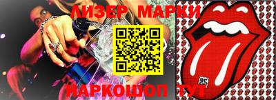 кокс Можайск