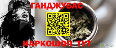 кокс Можайск