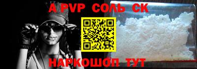 кокс Можайск
