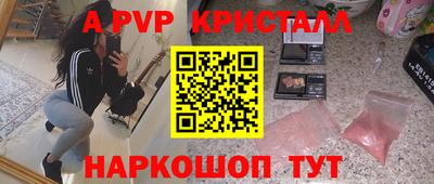 кокс Можайск