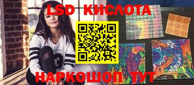 кокс Можайск