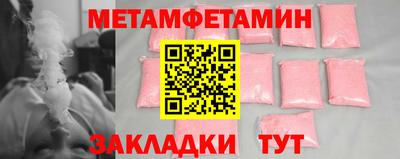 кокс Можайск
