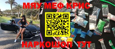 мет Можга