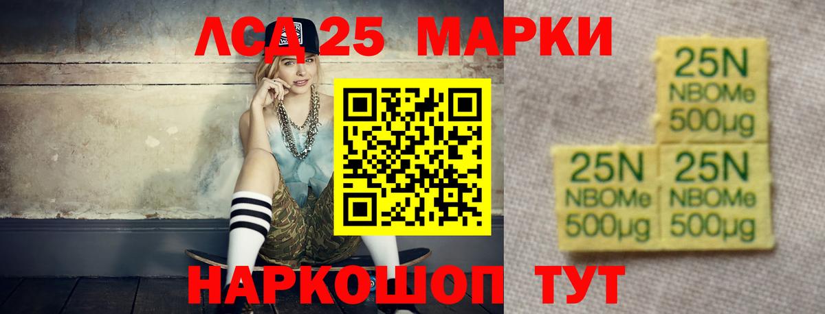 Лсд 25 экстази кислота Верхний Уфалей