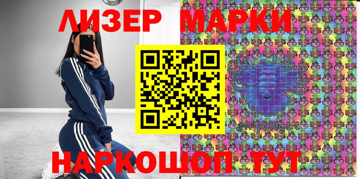 Наркотические марки  Марки N-bome 1500мкг  Верхний Уфалей  наркотики  Марки N-bome 1500мкг  Вход с VPN 