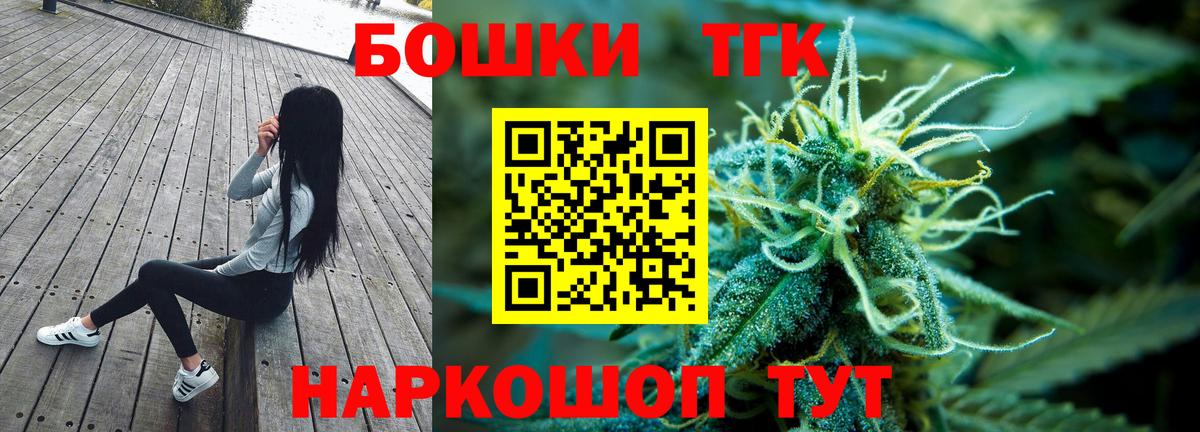 Шишки марихуана THC 21%  Канабис OG Kush  Вход с VPN  МАРИХУАНА OG Kush  Верхний Уфалей 