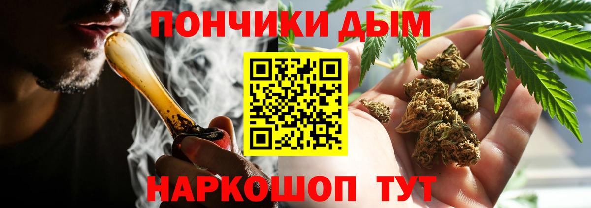 МАРИХУАНА OG Kush Верхний Уфалей